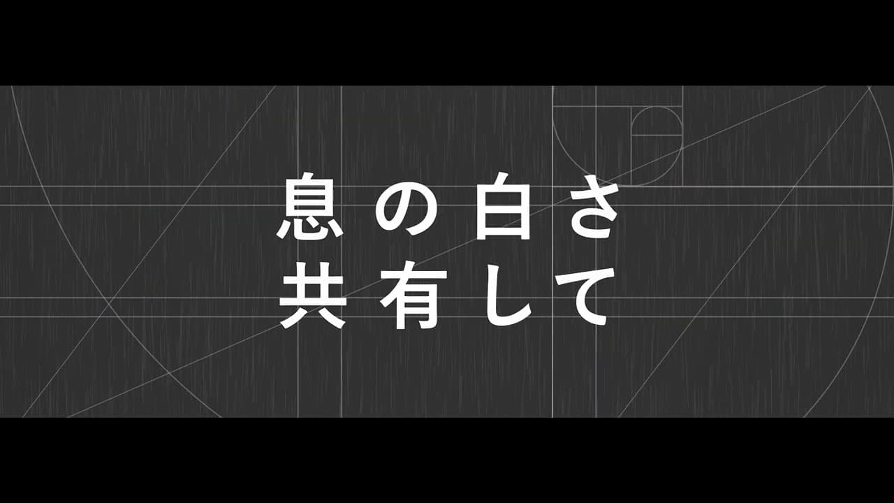 【二次創作】雪糅 文字pv